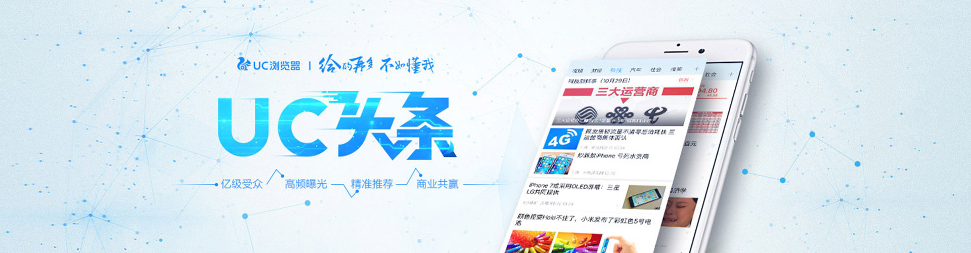 沙河百度竞价托管